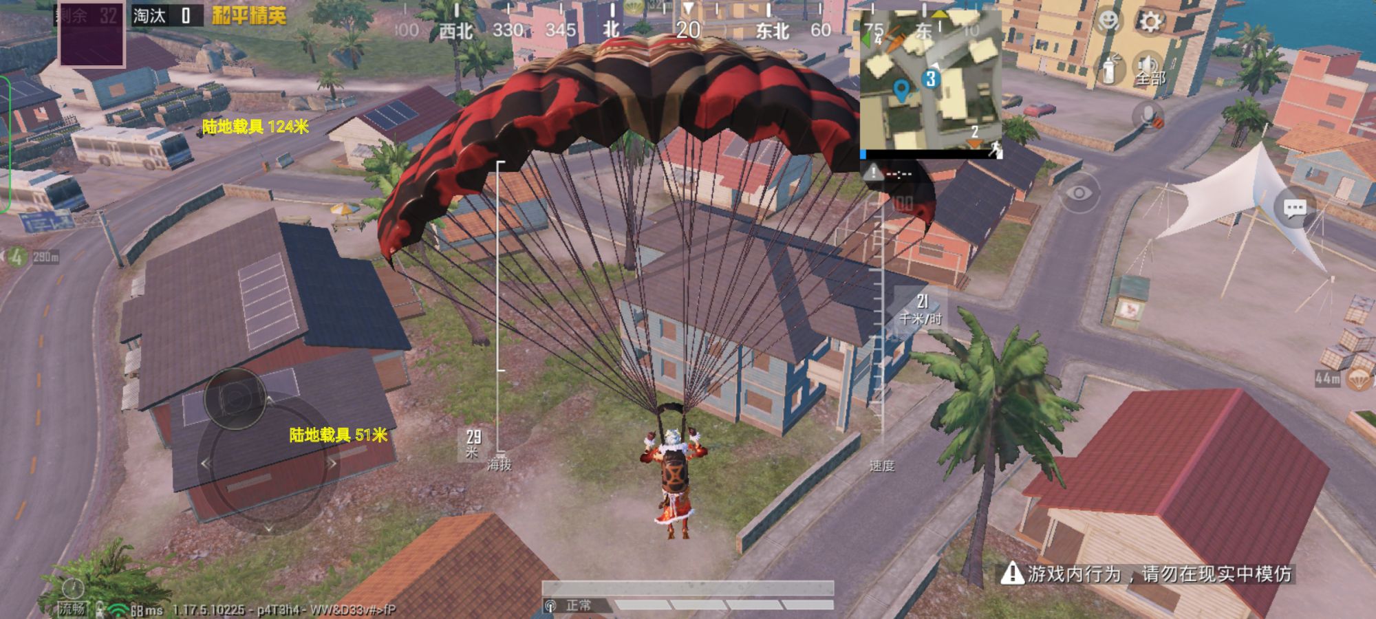 开和平精英辅助如何不封号？）