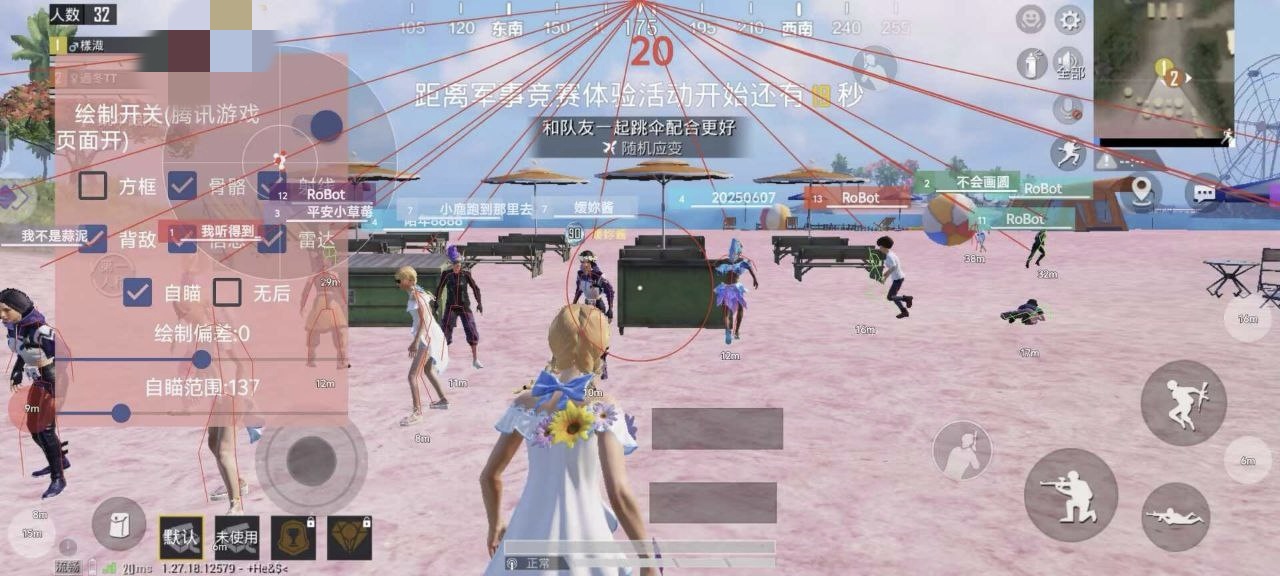 维持游戏健康：和平精英开发团队如何与社区合